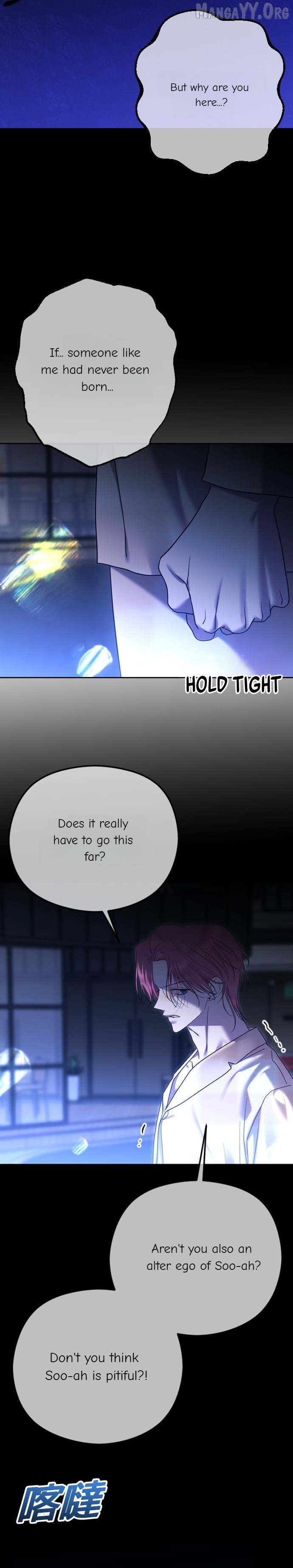 The Ending, I Want to Change it Chapter 104 - page 33